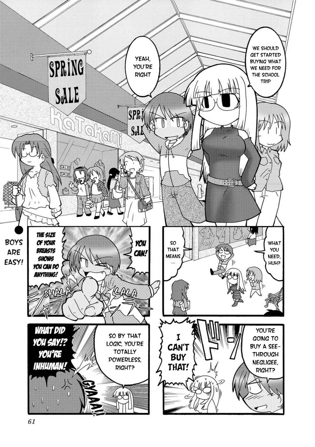 Himuro no Tenchi: Fate/school life Chapter 7 - Page 1