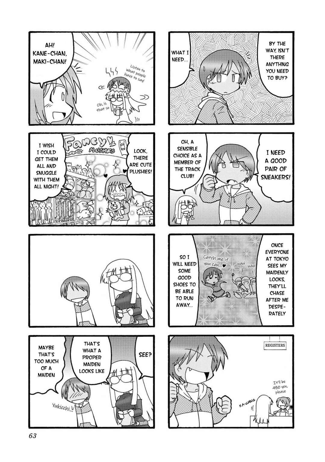 Himuro no Tenchi: Fate/school life Chapter 7 - Page 3