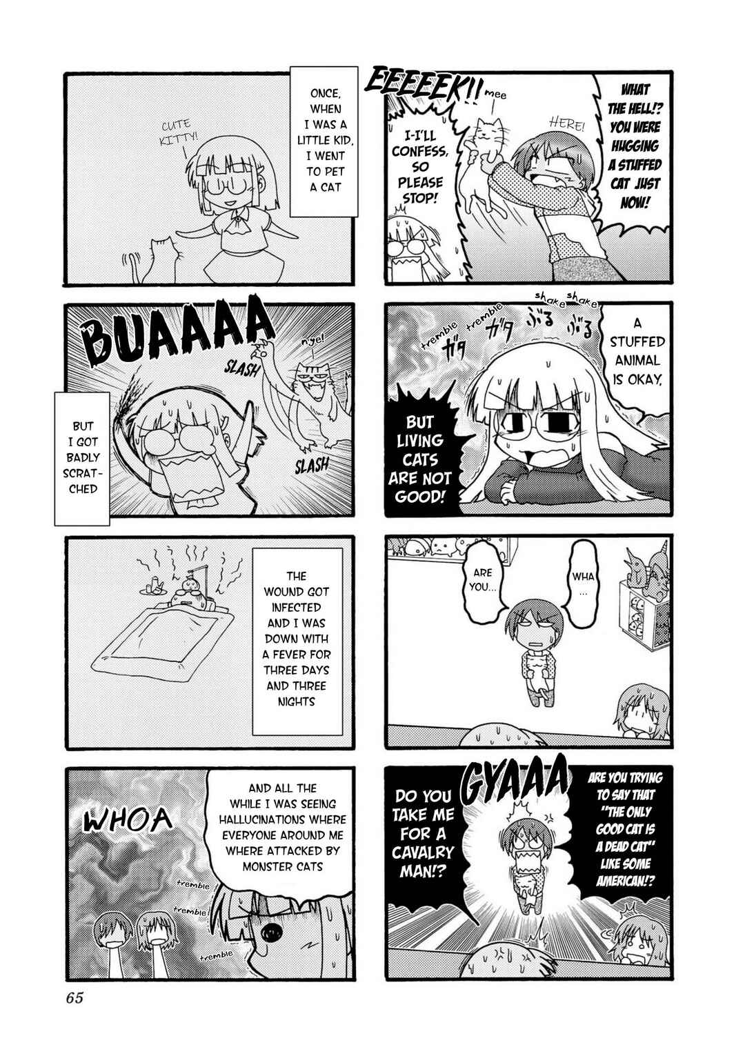 Himuro no Tenchi: Fate/school life Chapter 7 - Page 5