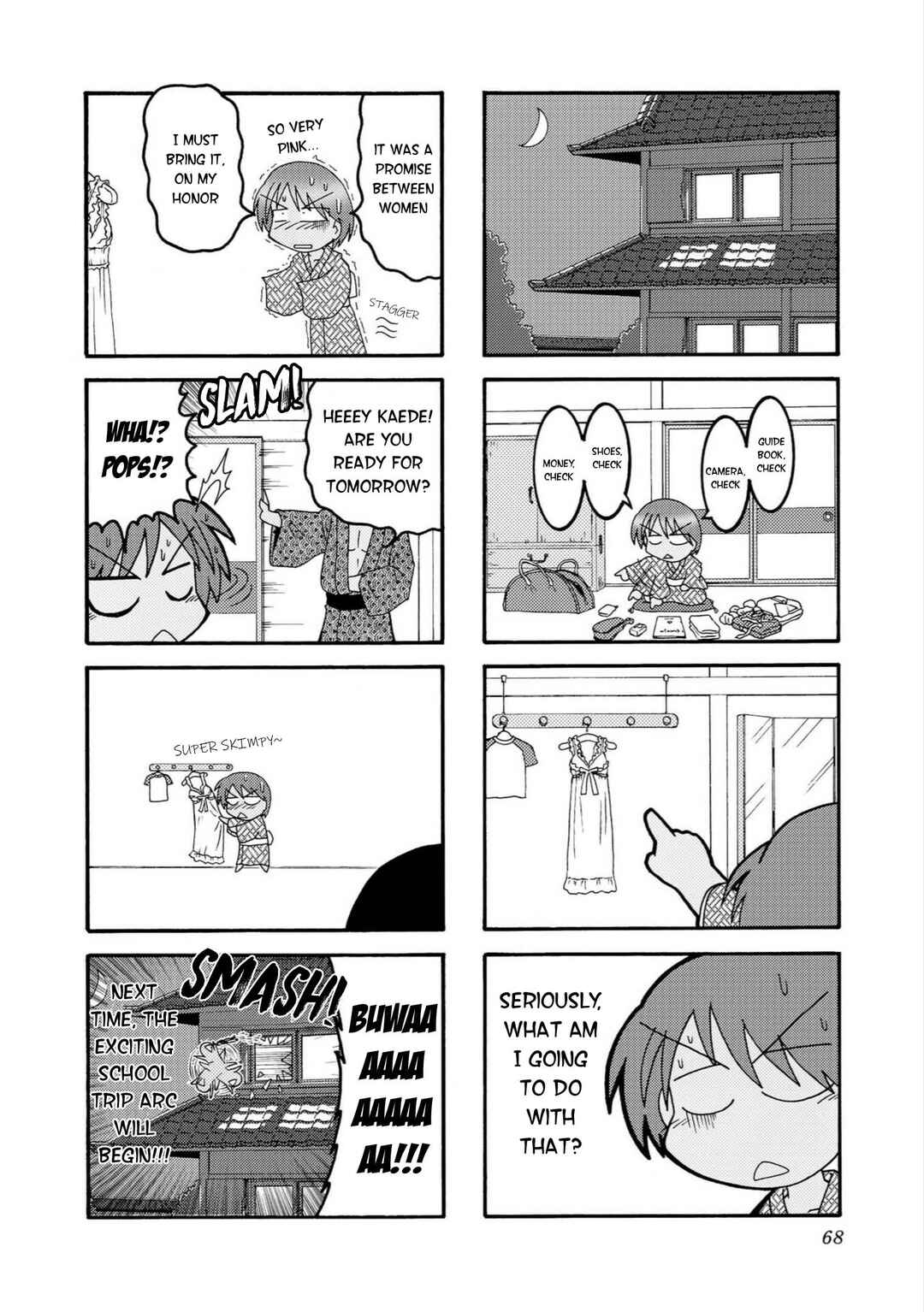 Himuro no Tenchi: Fate/school life Chapter 7 - Page 8