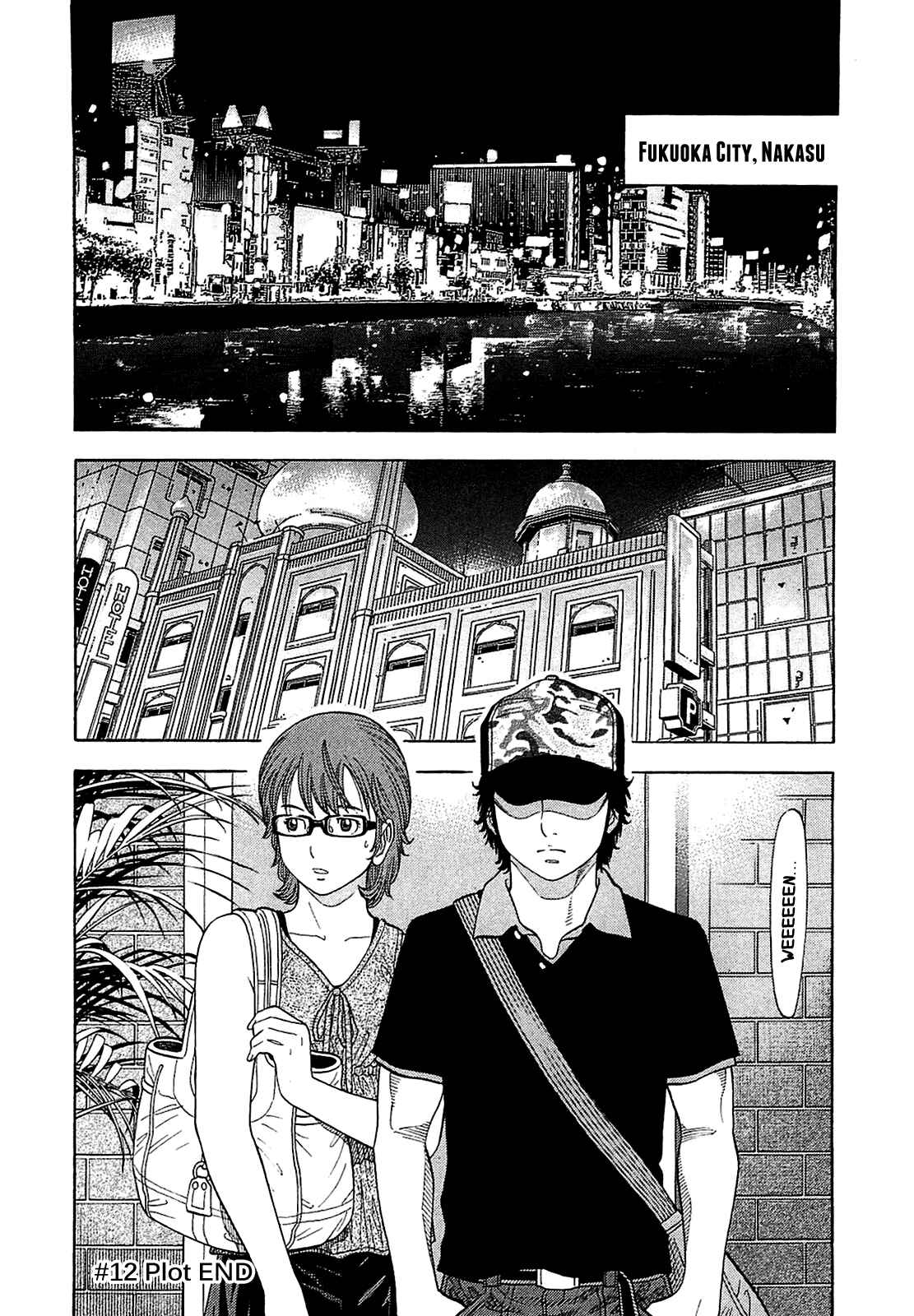 Montage Chapter 12 - Page 18