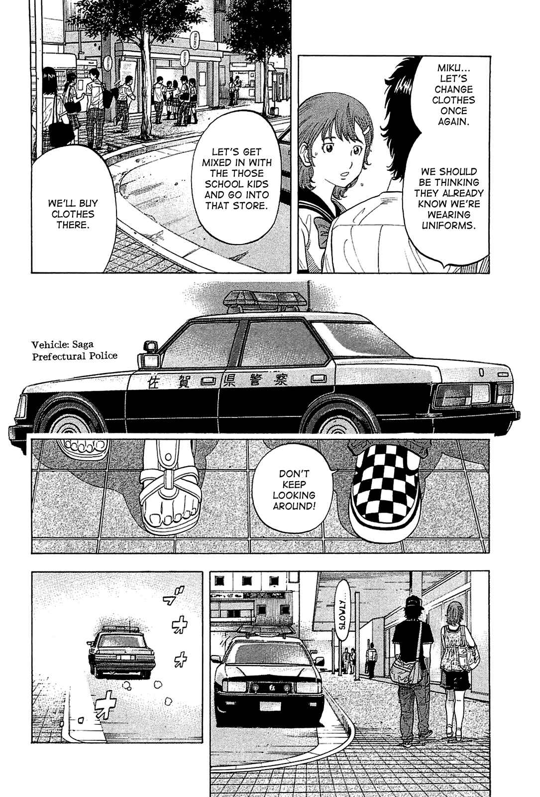Montage Chapter 12 - Page 2