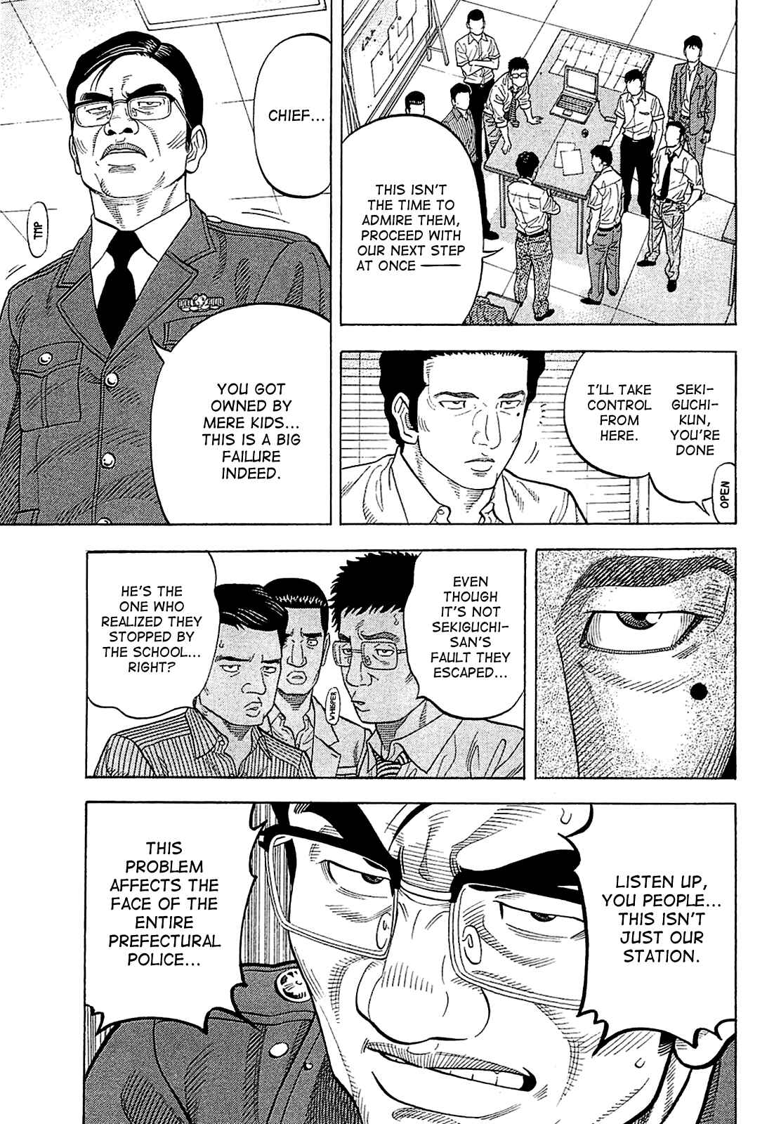 Montage Chapter 12 - Page 5