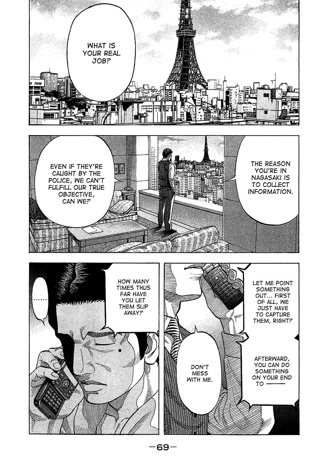 Montage Chapter 12 - Page 9