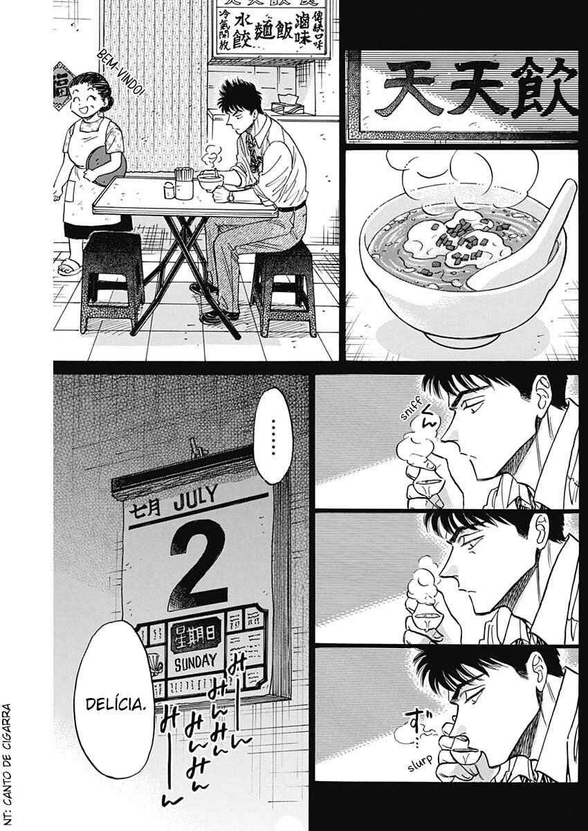 Kowloon Generic Romance Chapter 95 - Page 11