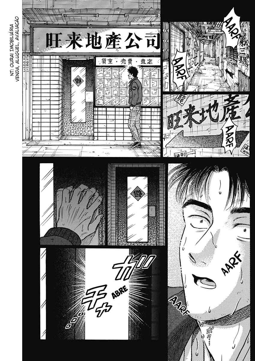 Kowloon Generic Romance Chapter 95 - Page 3