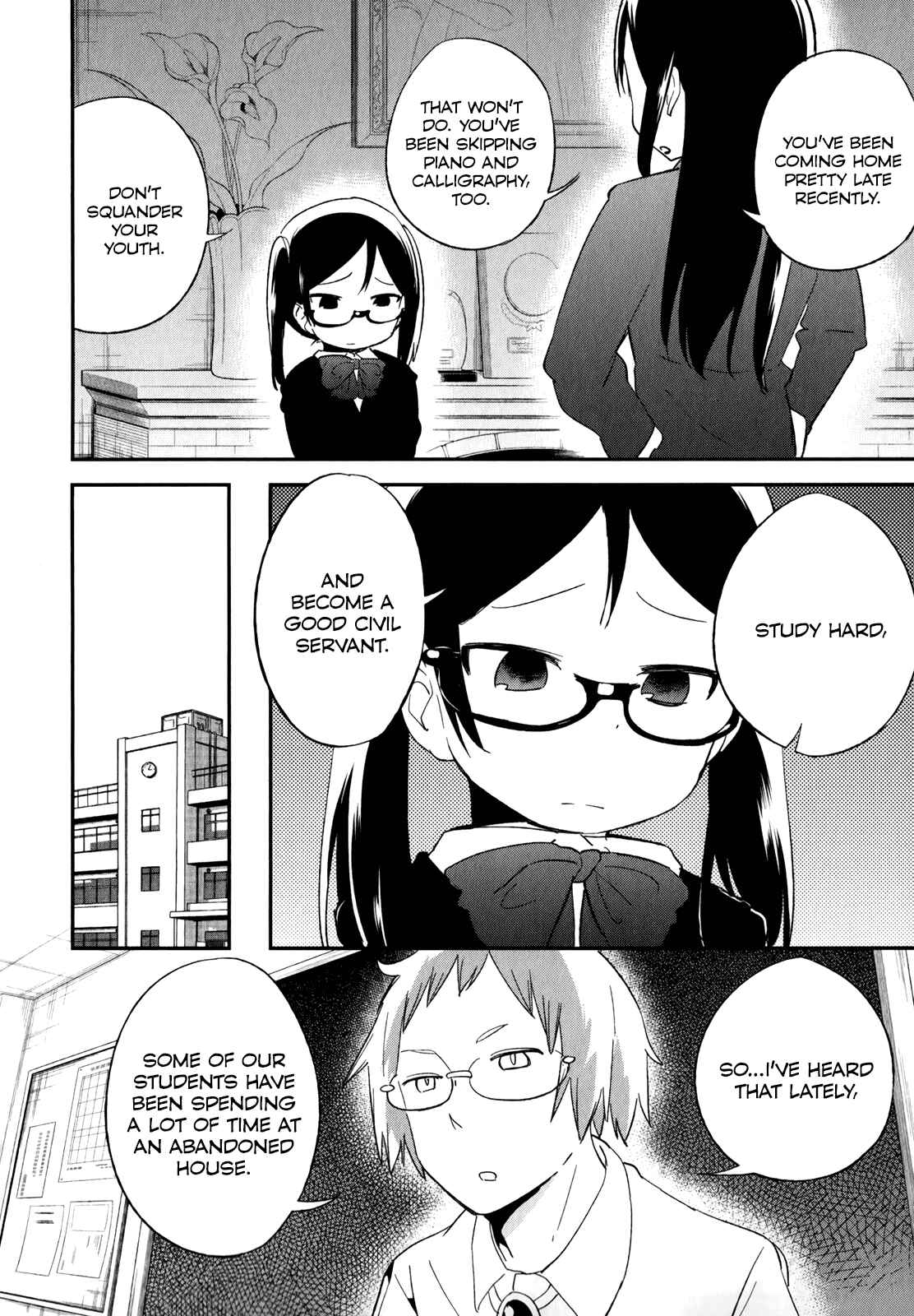 Denkigai no Honya-san Chapter 29 - Page 16