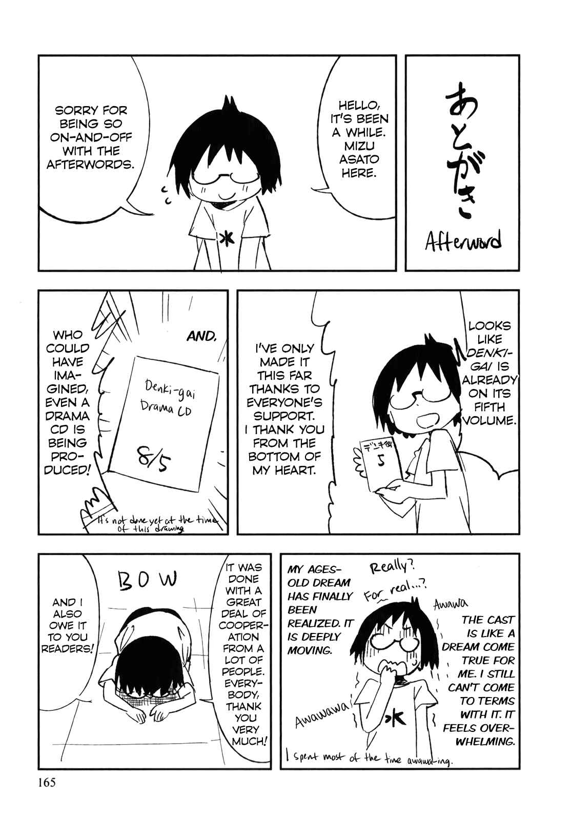 Denkigai no Honya-san Chapter 29 - Page 33