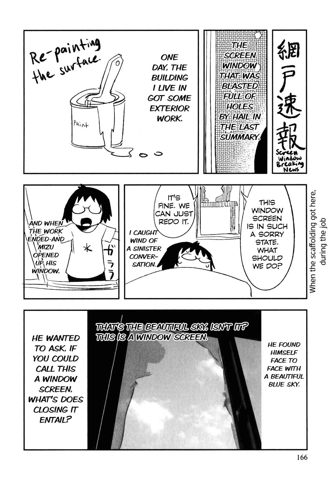 Denkigai no Honya-san Chapter 29 - Page 34