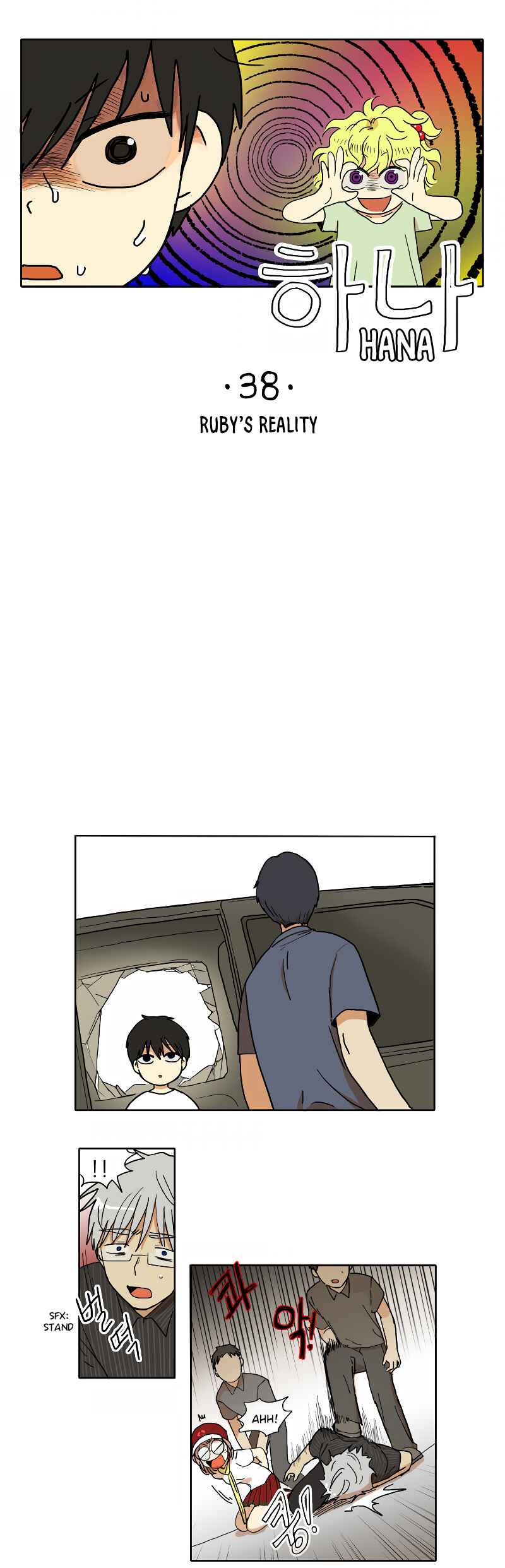 HANA Chapter 38 - Page 1