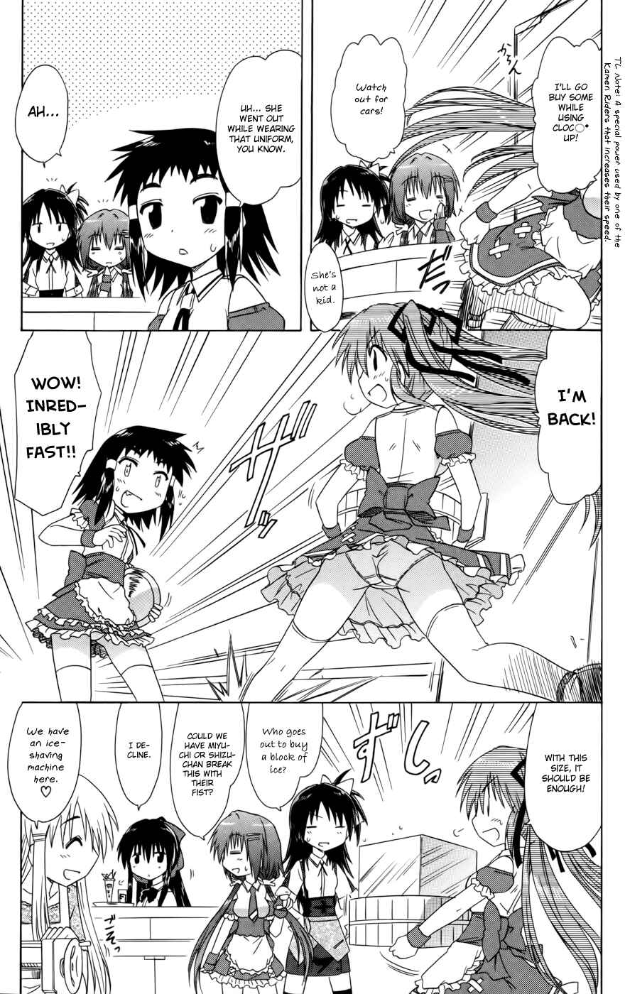 Kahe Tantei Bu Chapter 17 - Page 11