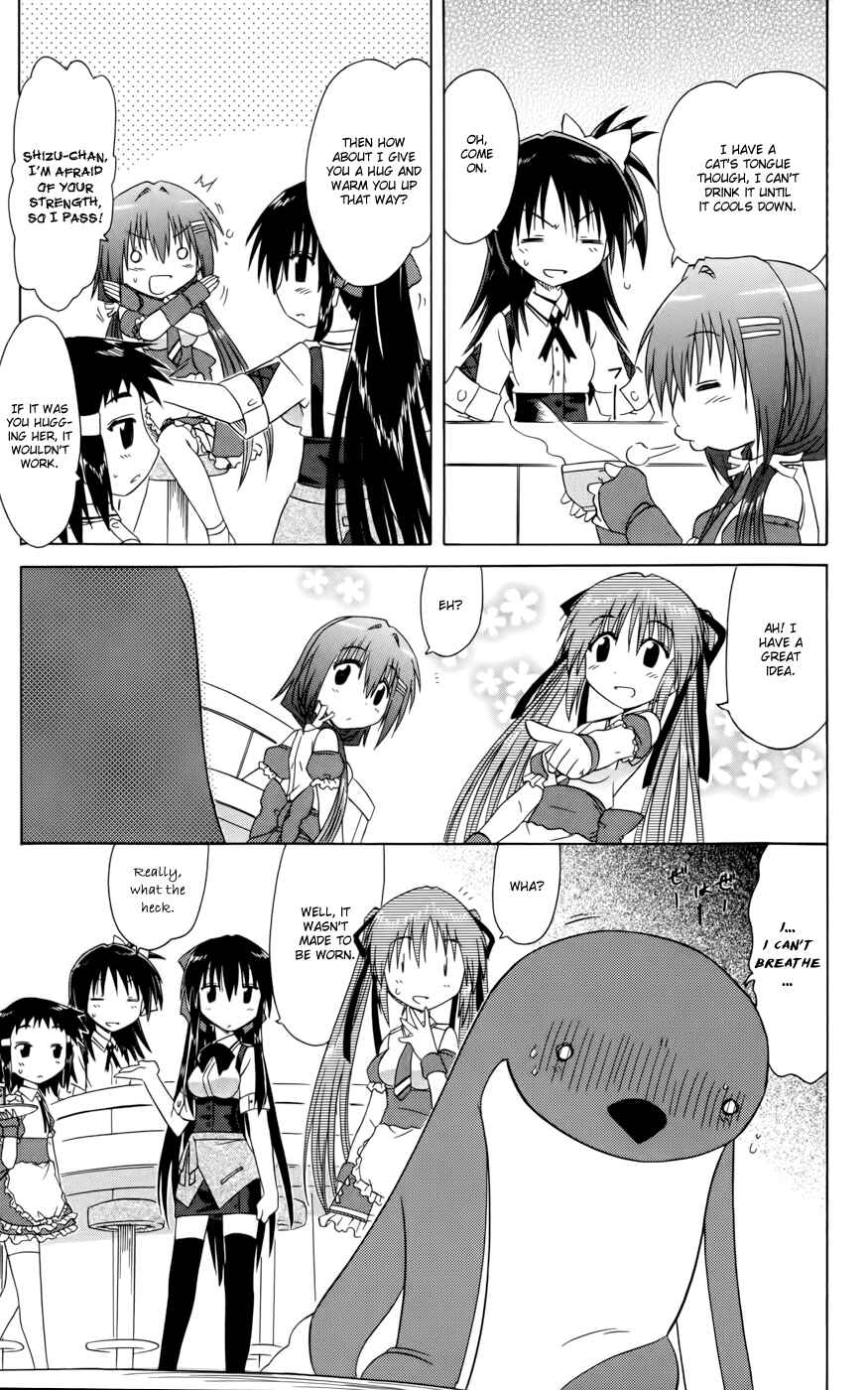 Kahe Tantei Bu Chapter 17 - Page 13
