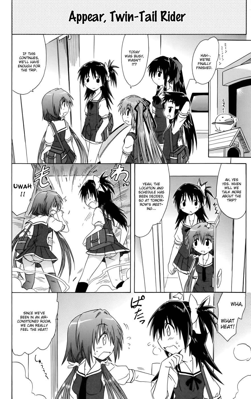 Kahe Tantei Bu Chapter 17 - Page 14