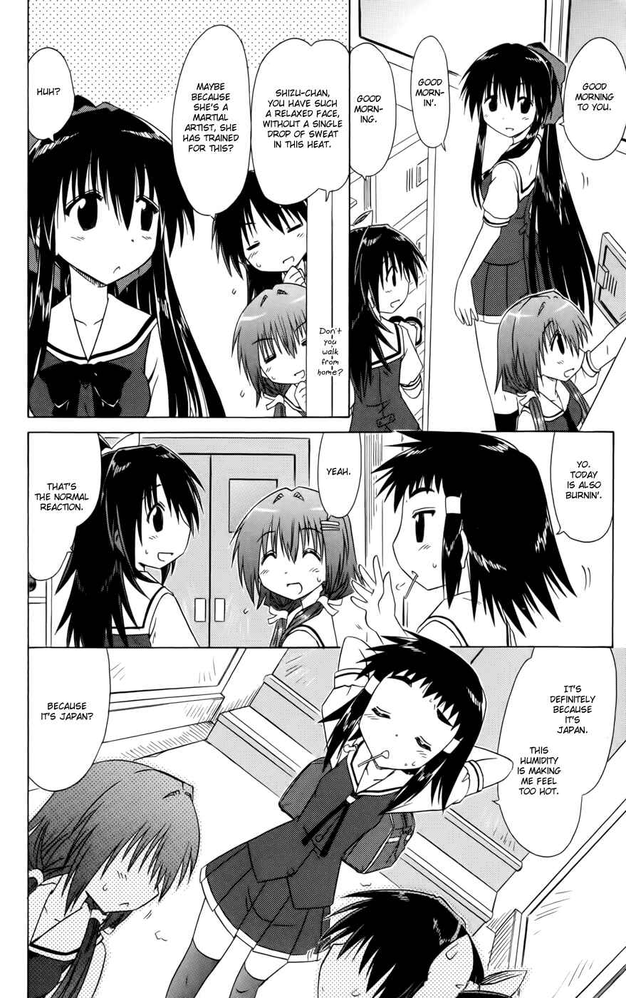 Kahe Tantei Bu Chapter 17 - Page 2