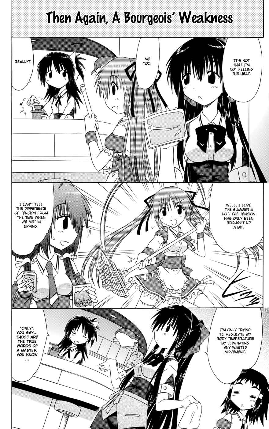 Kahe Tantei Bu Chapter 17 - Page 4