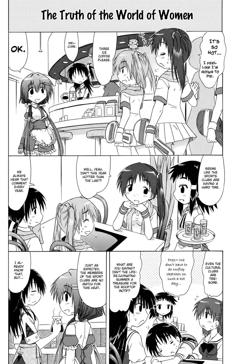 Kahe Tantei Bu Chapter 17 - Page 6