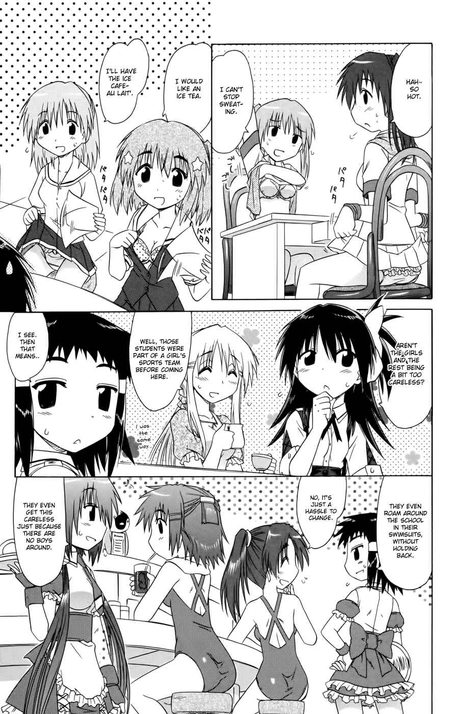 Kahe Tantei Bu Chapter 17 - Page 7