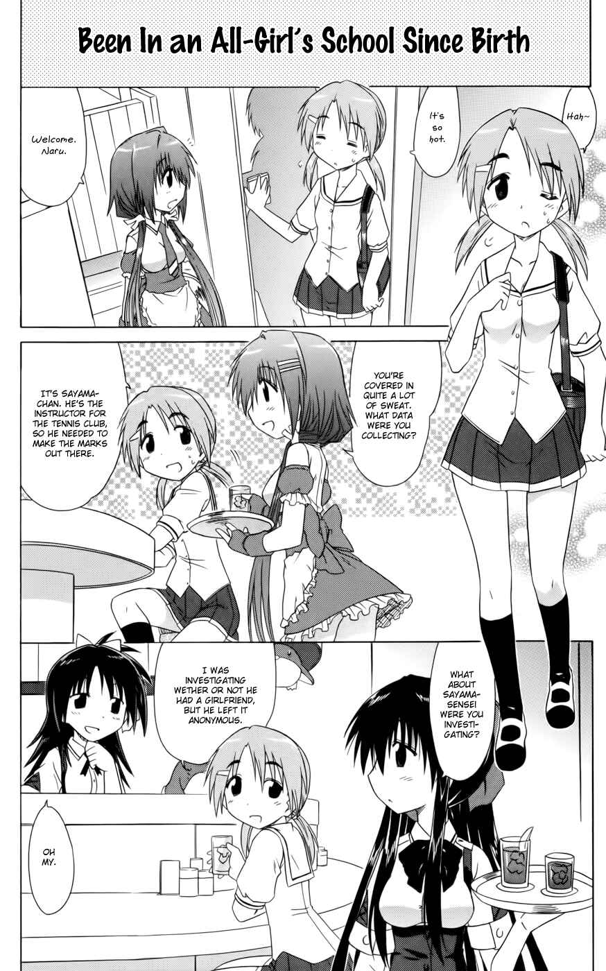 Kahe Tantei Bu Chapter 17 - Page 8