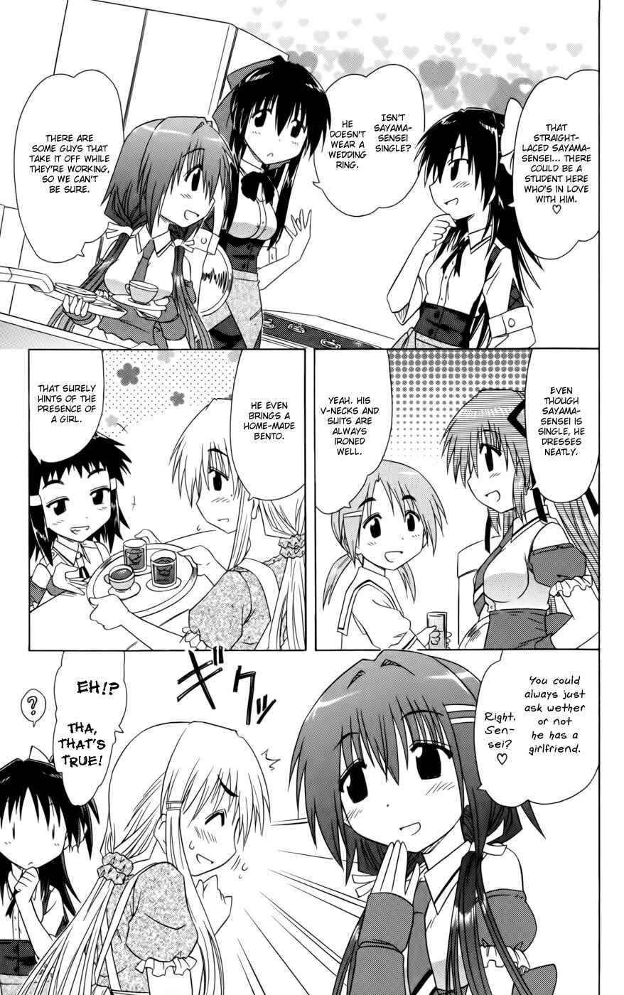 Kahe Tantei Bu Chapter 17 - Page 9