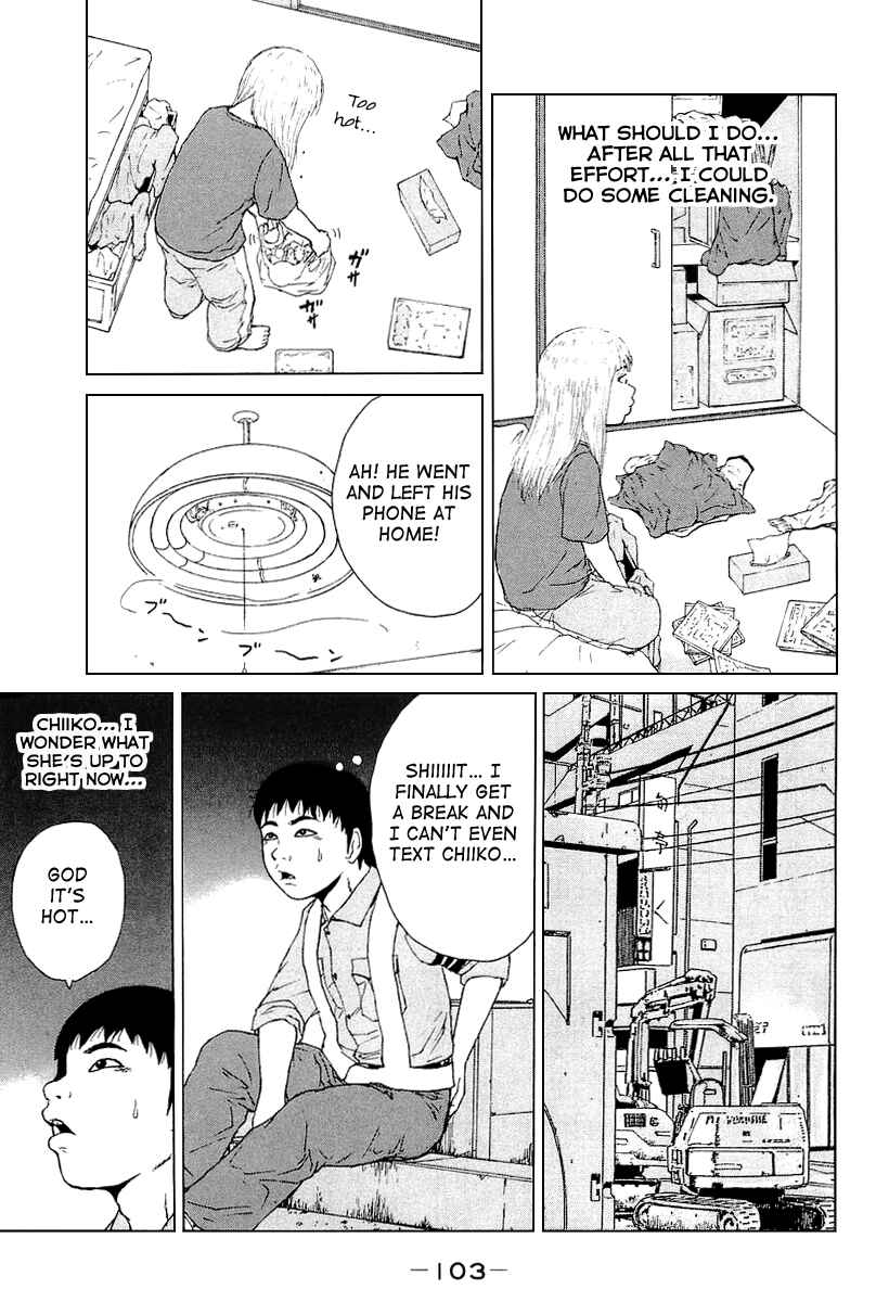 Sekitou Elergy Chapter 28 - Page 13