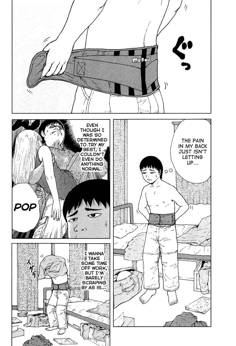 Sekitou Elergy Chapter 28 - Page 4