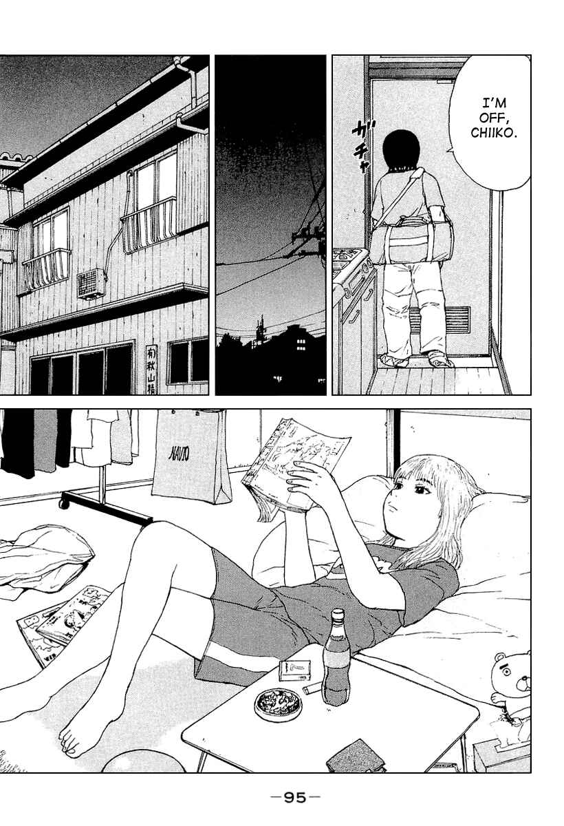 Sekitou Elergy Chapter 28 - Page 5
