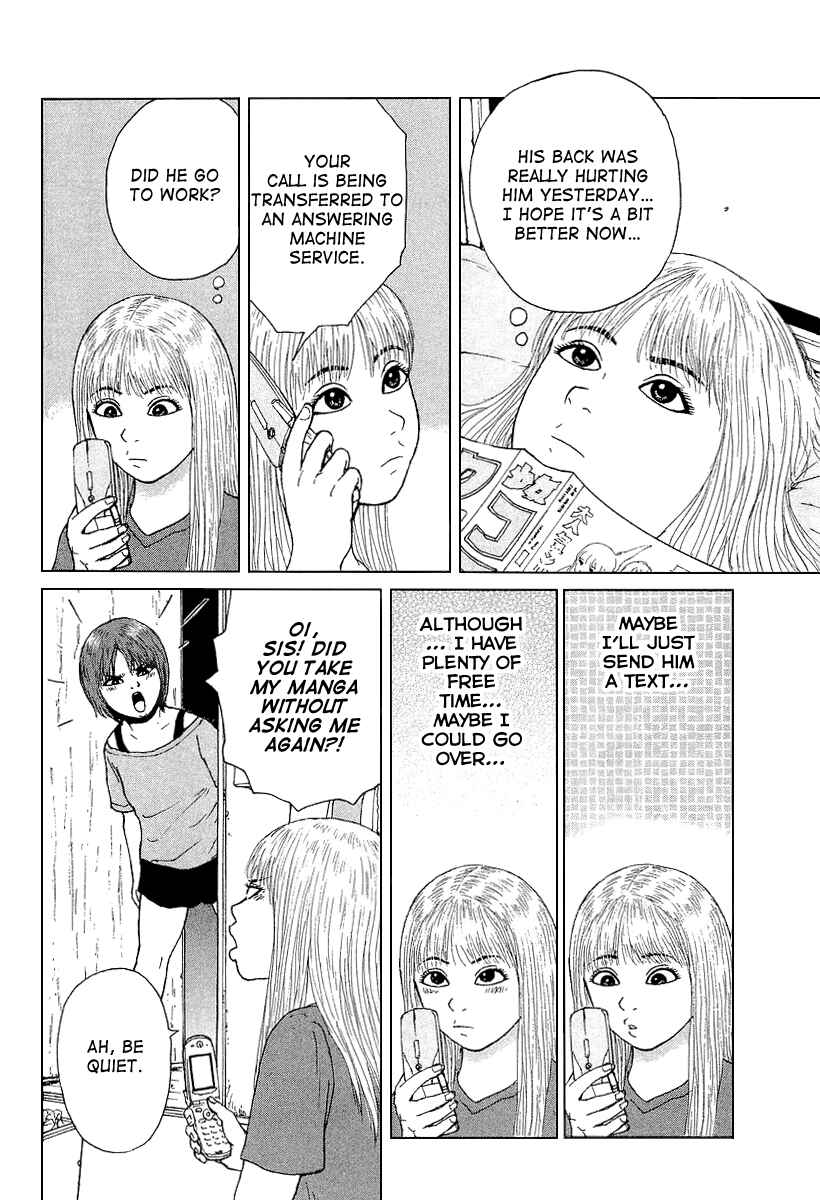 Sekitou Elergy Chapter 28 - Page 6