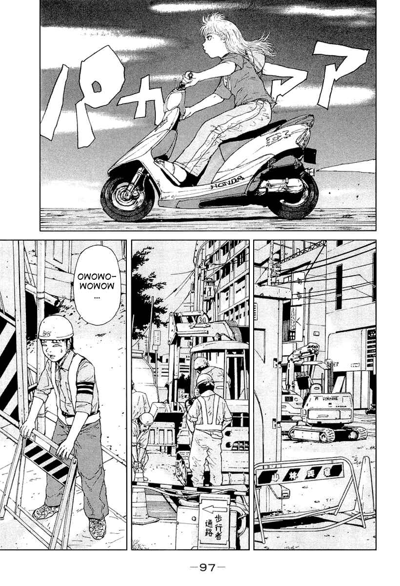 Sekitou Elergy Chapter 28 - Page 7