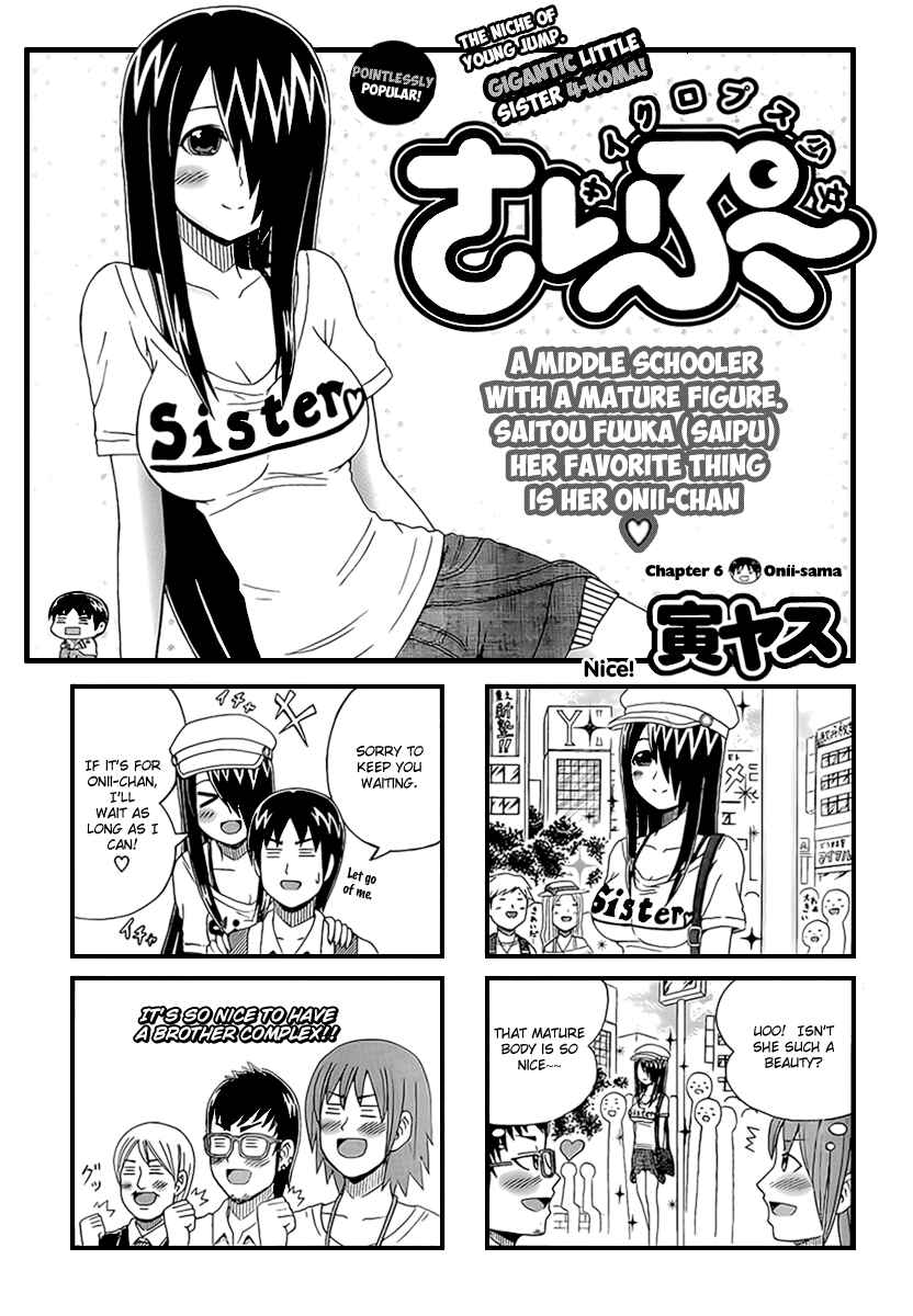 Cyclops Shoujo Saipu~ Chapter 6 - Page 1