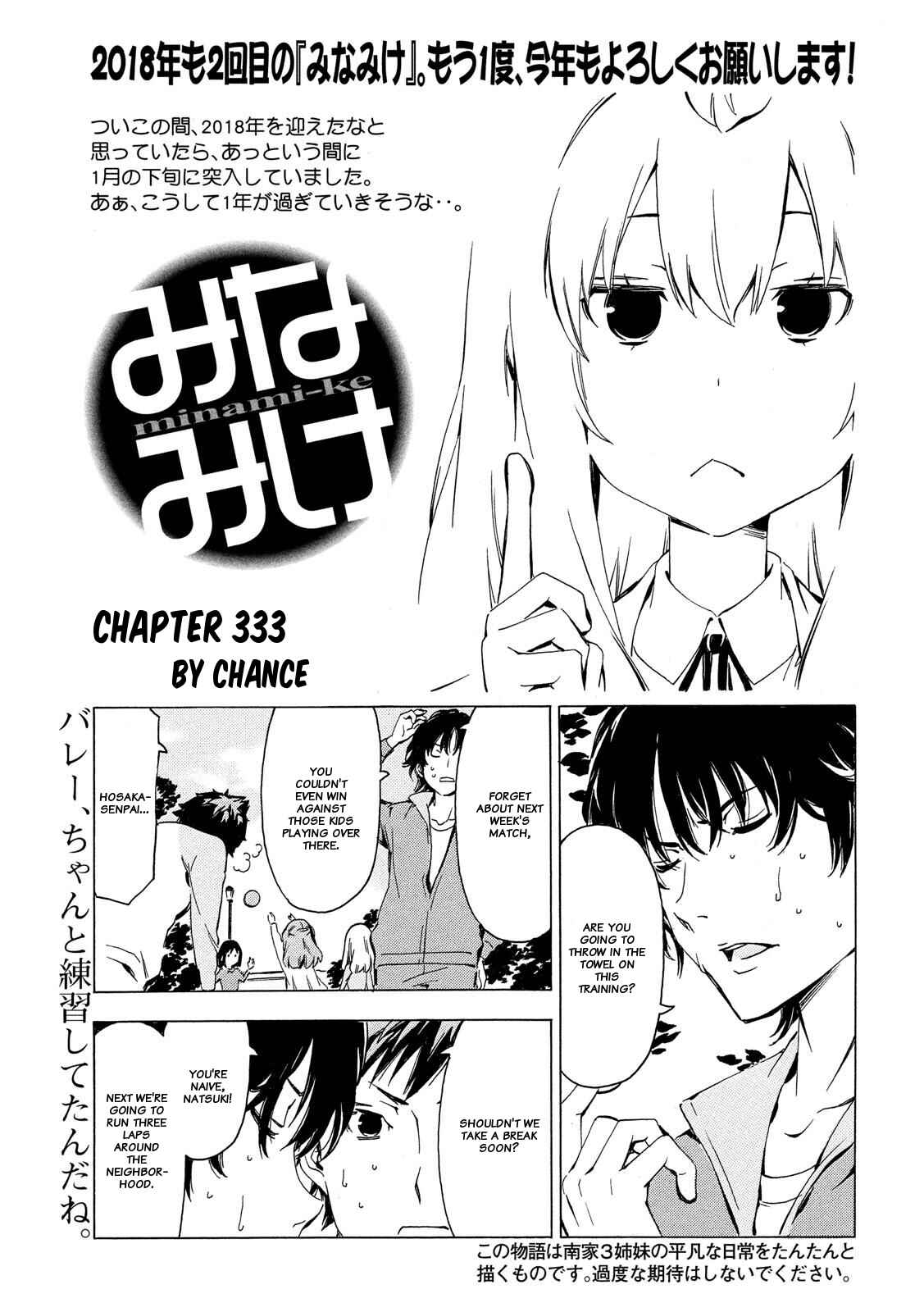 Minami-ke Chapter 333 - Page 1