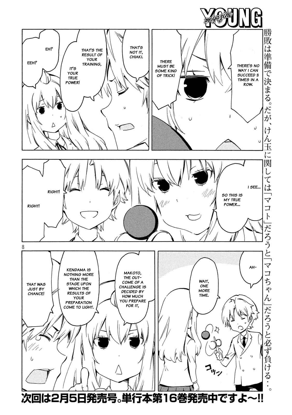 Minami-ke Chapter 333 - Page 8
