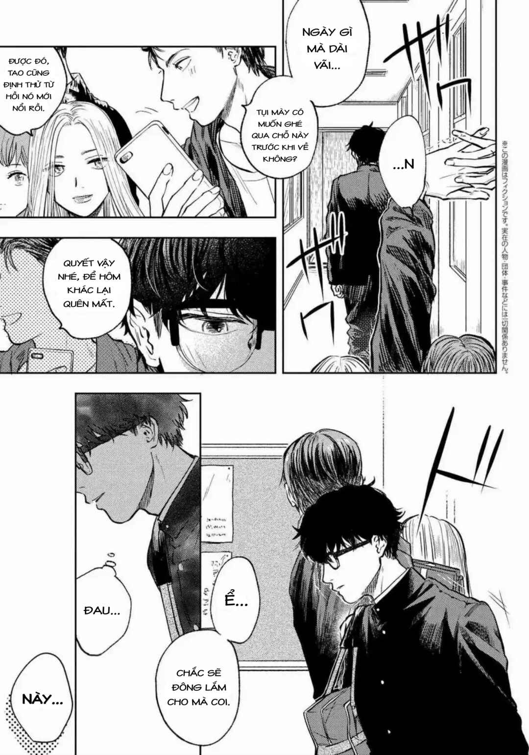 Miki-san, Daisuki Desu! Chapter 1 - Page 2