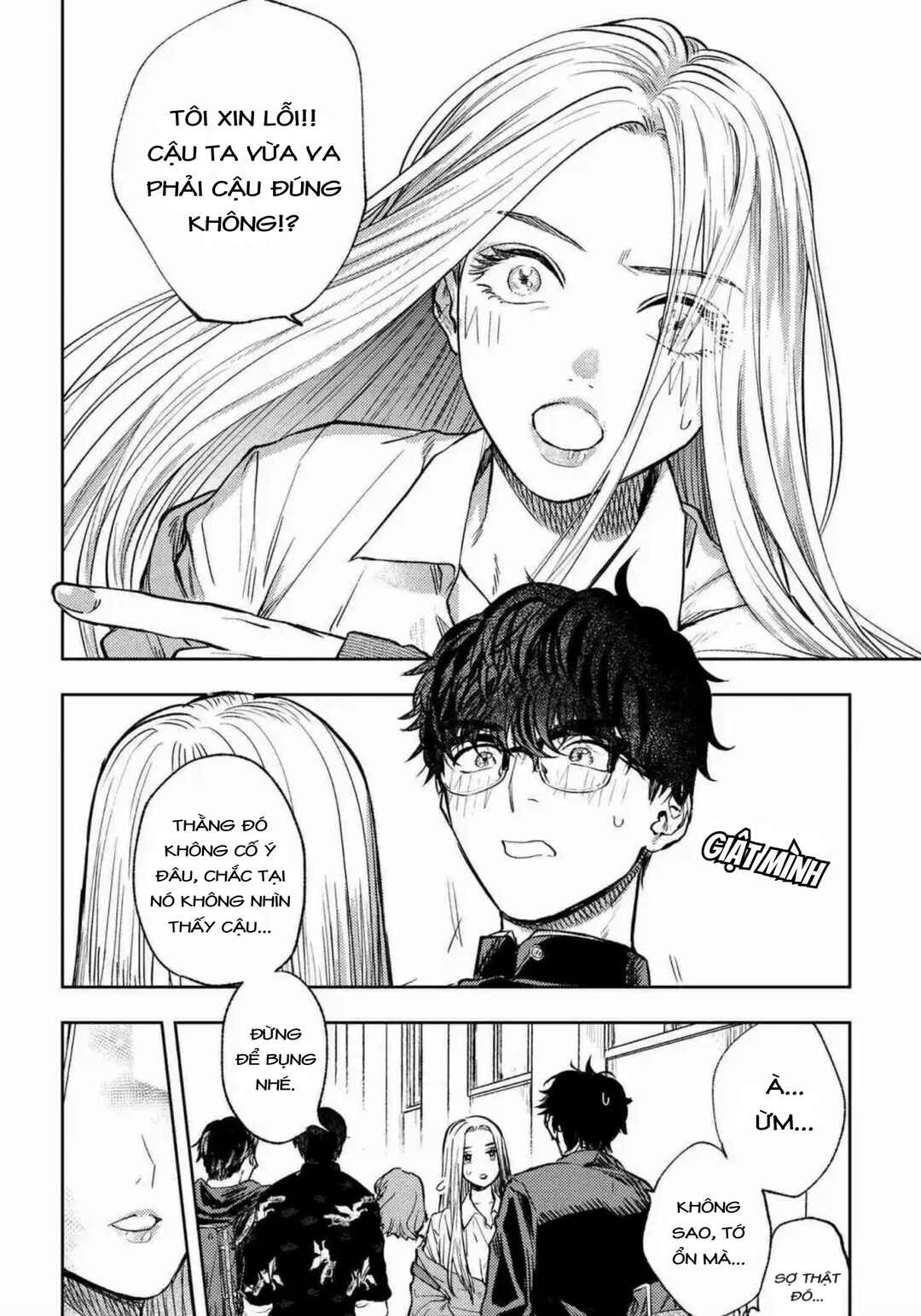 Miki-san, Daisuki Desu! Chapter 1 - Page 3