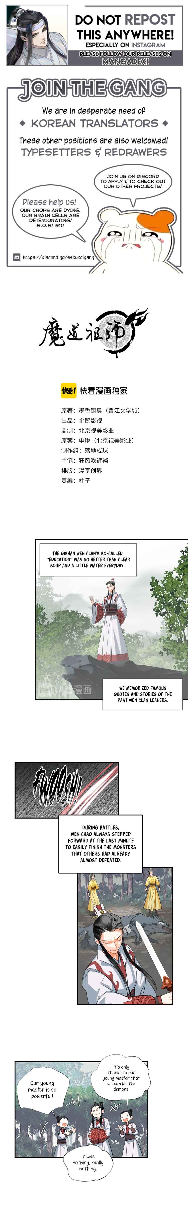 Módào Zǔshī Chapter 148 - Page 1