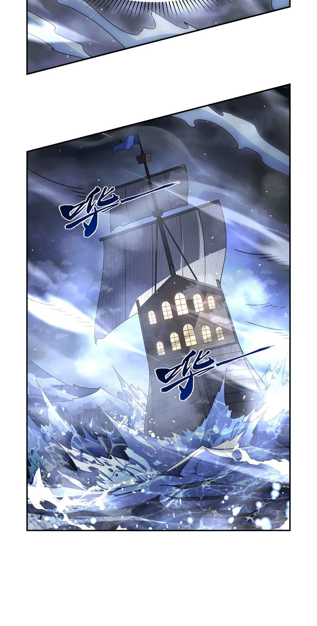 The Demon King who lost his Job Chapter 413 - Page 10