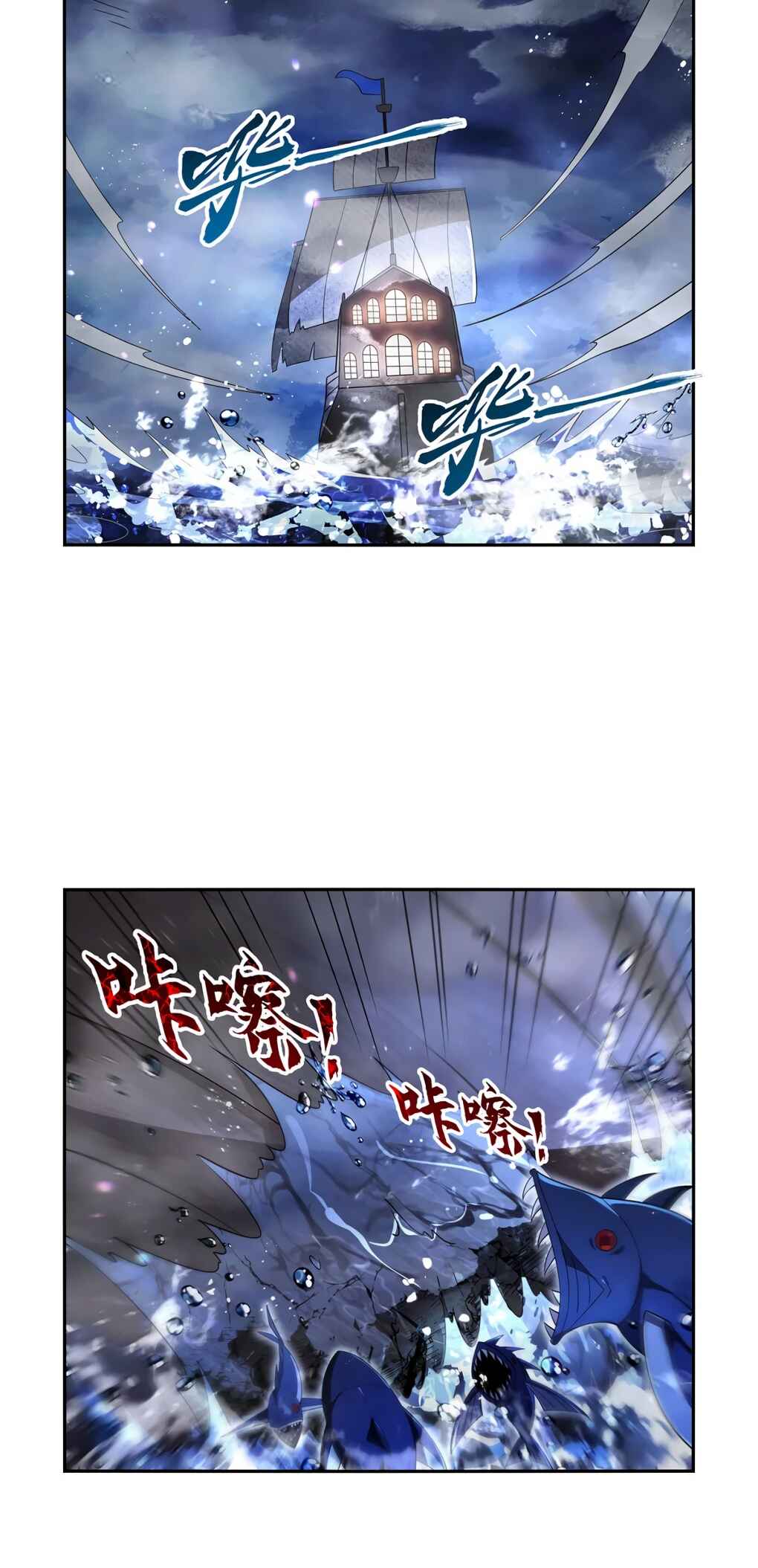 The Demon King who lost his Job Chapter 413 - Page 19