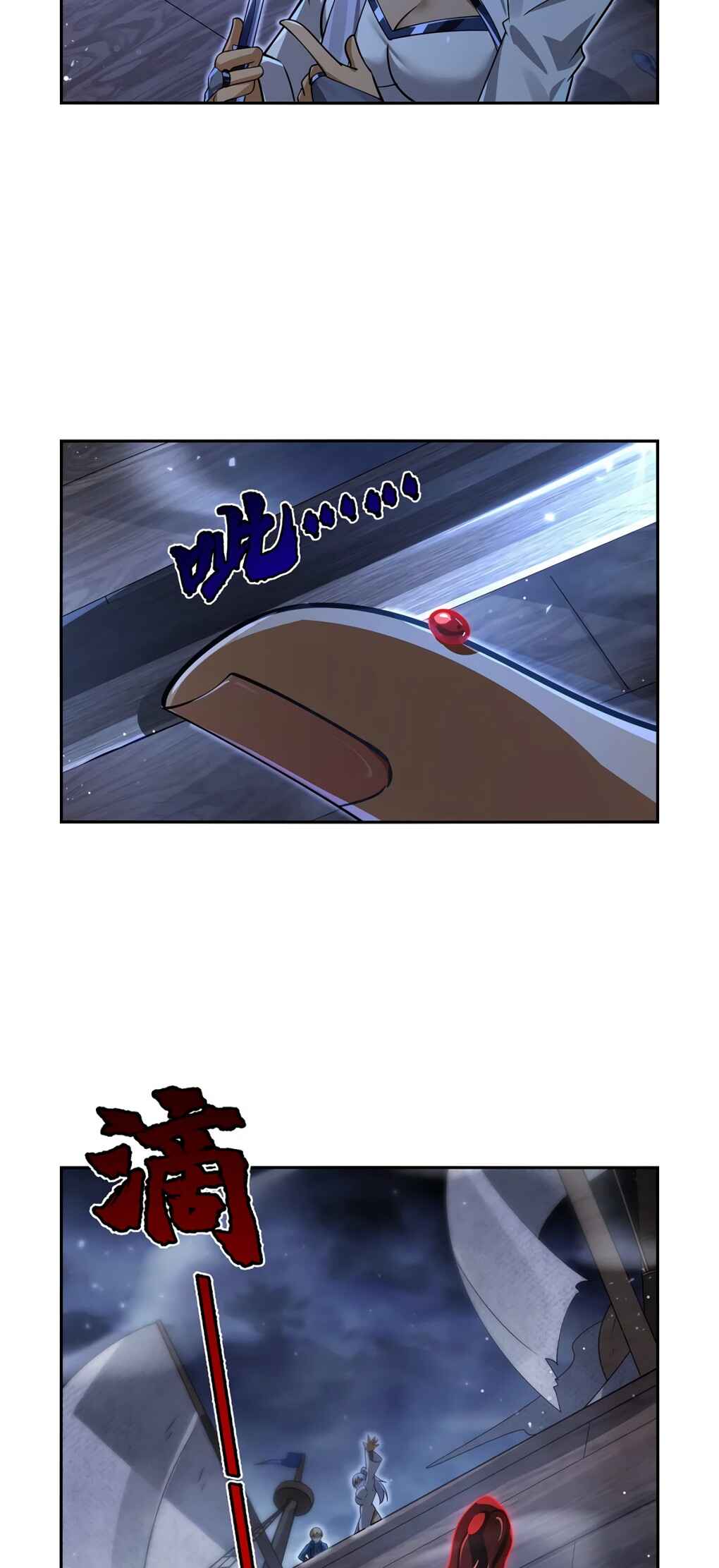 The Demon King who lost his Job Chapter 413 - Page 30