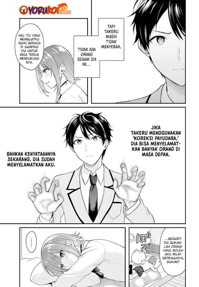 Boukensha ni Narenakatta Ore, Skill [Oppai Kyousei] de Nayameru Anoko wo Hitotasuke!? Chapter 2.2 - Page 3