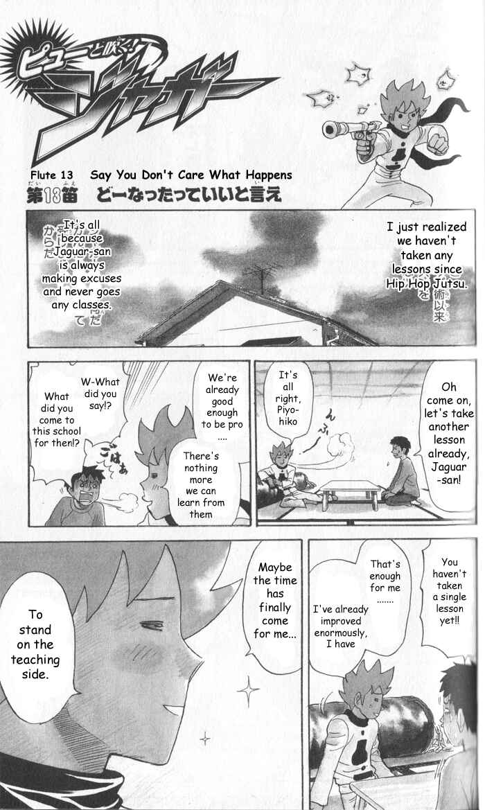Pyu to Fuku! Jaguar Chapter 13 - Page 1