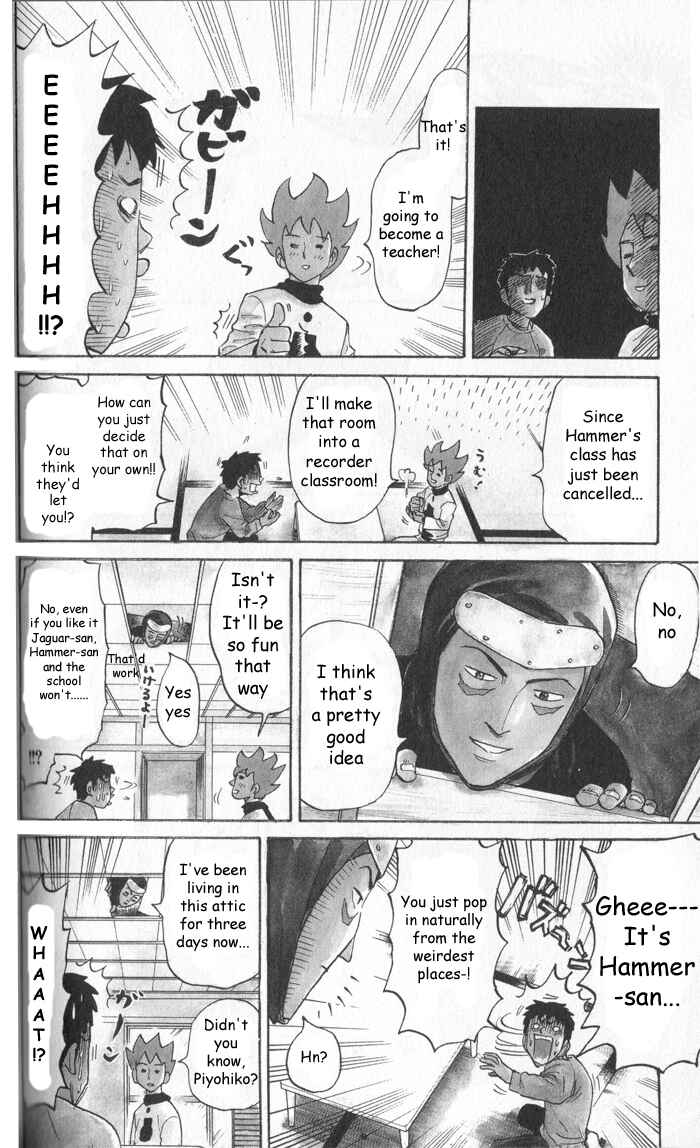 Pyu to Fuku! Jaguar Chapter 13 - Page 2