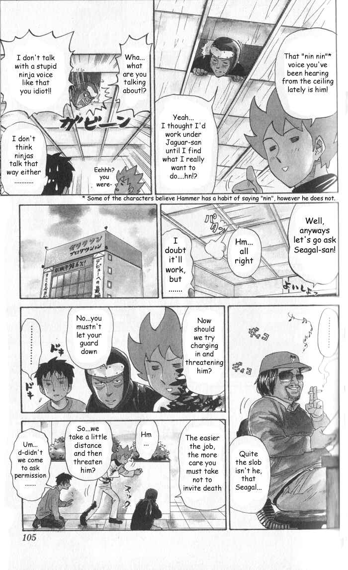 Pyu to Fuku! Jaguar Chapter 13 - Page 3