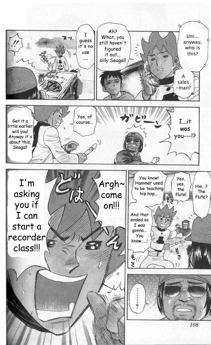 Pyu to Fuku! Jaguar Chapter 13 - Page 6
