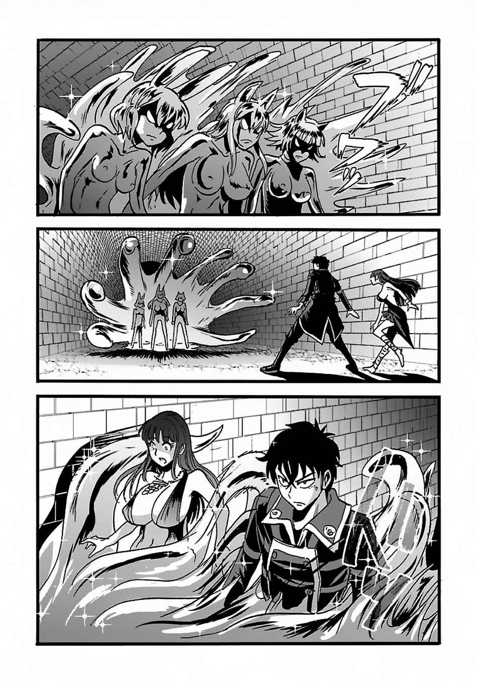 Makikomarete Isekai Teni suru Yatsu wa, Taitei Cheat Chapter 20.2 - Page 11