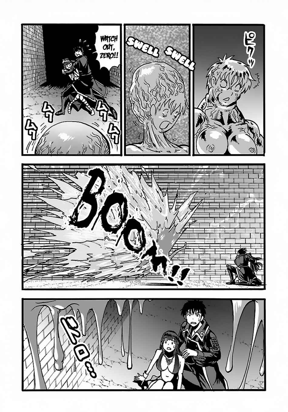 Makikomarete Isekai Teni suru Yatsu wa, Taitei Cheat Chapter 20.2 - Page 15