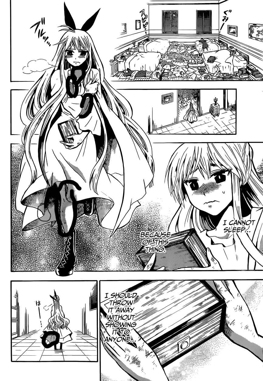 Chrono Monochrome Chapter 11 - Page 16