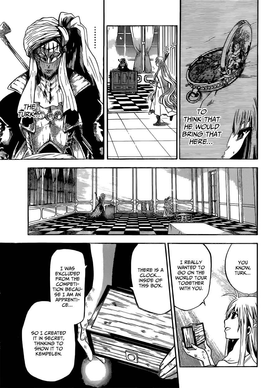 Chrono Monochrome Chapter 11 - Page 17