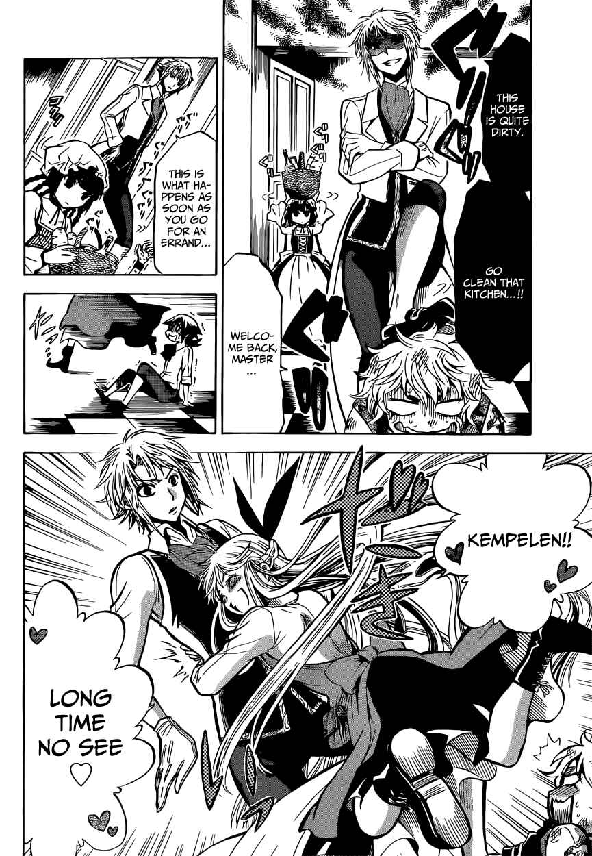 Chrono Monochrome Chapter 11 - Page 6