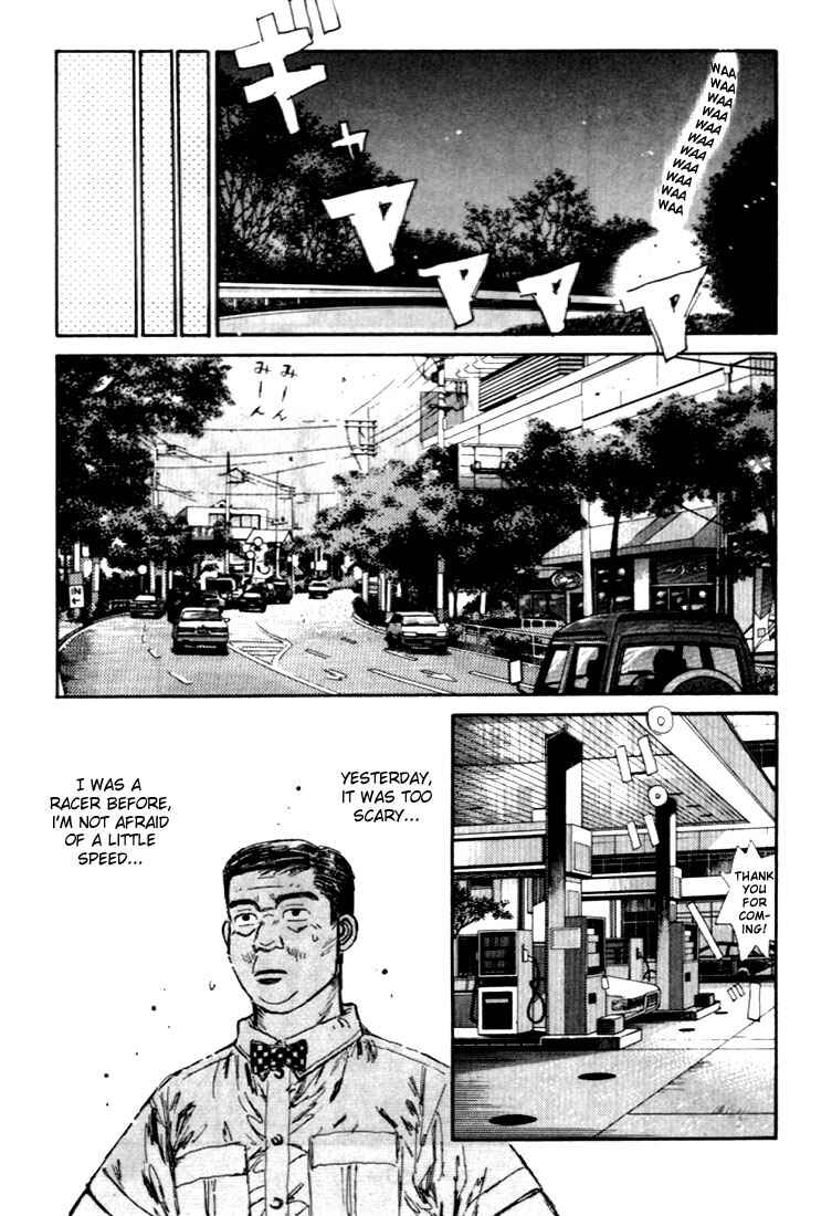Initial D Chapter 38 - Page 17