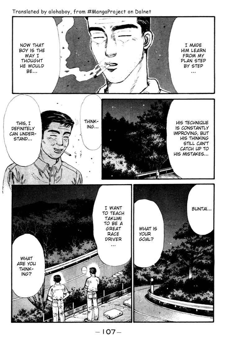 Initial D Chapter 38 - Page 5