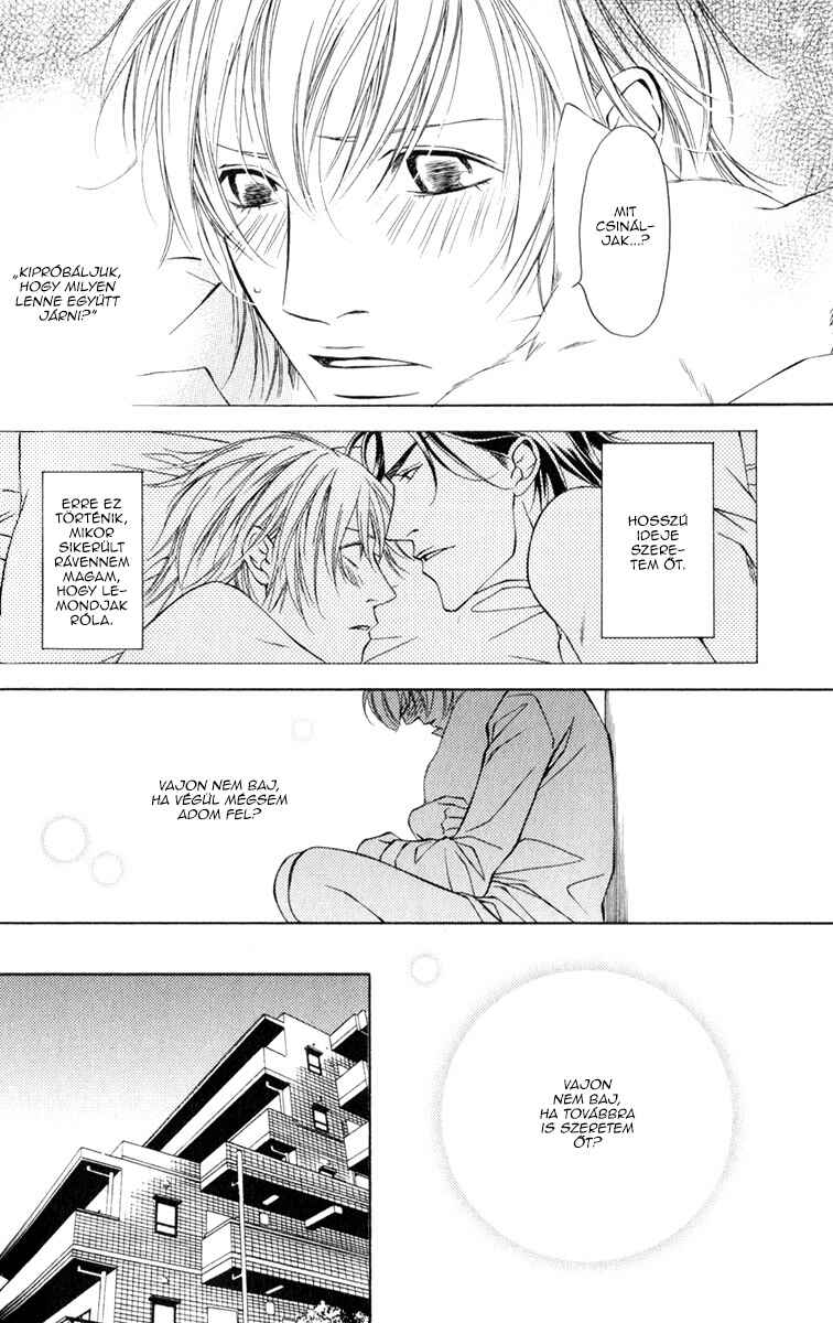 Toiki Yori mo Yasashii Chapter 2 - Page 22